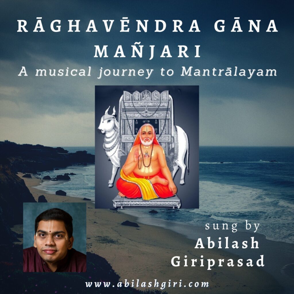 Raghavendra Gana Majari - Abilash Giriprasad